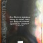 LIBROS ROCK ( STONES - DYLAN )