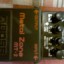 Pedal BOSS MT-2 METAL ZONE