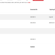 Cuenta Amplitube MAX y ToneX MAX · Barcelona · 80 €