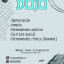 Clases de guitarra