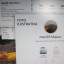 Mac Pro 4.1 de 2009 doble procesador y admitiria Mojave
