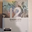 Native Instruments Komplete 12 + 12 ultimate Collectors Edition DD