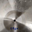 20" Paiste Sound Creation Bell ride