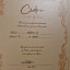 Guitarra cidre aroaz
