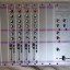 Formula Sound PM-100 de 4 canales con fuente de alimentación