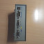 DUPLICADOR VGA 2 Video Spliter de 2 y 4 salidas