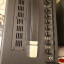 Blackstar St. James 6L6 combo