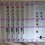 Formula Sound PM-100 de 4 canales en muy buen estado