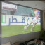 Proyector tiro ultra corto LG PFU 1000G