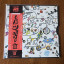 Led Zeppelin III JAPAN LP + OBI + POSTER