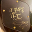 les paul sire l7 p90 (firmada)