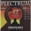 Thomastik Plectrum AC210 (12 cuerdas acústica) 2 sets