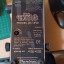 Dunlop JH-1FW Jimi Hendrix Signature Fuzz Wah 1990 - 2005