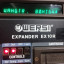 WERSI EX10R  Expander with 8-bit drums 1985