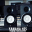 Monitores Yamaha HS 5