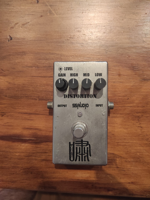 SSAUDIO Distortion