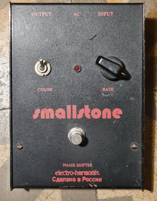 vendo vintage ehx smallstone ruso años 90