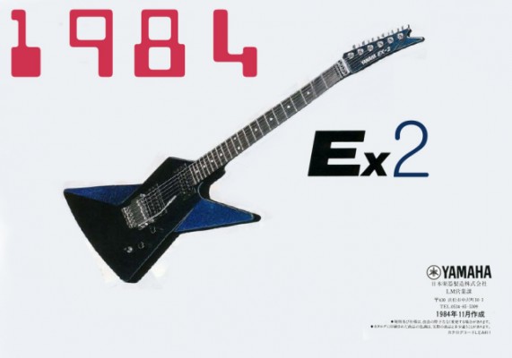 1984 Yamaha Explorer EX-2