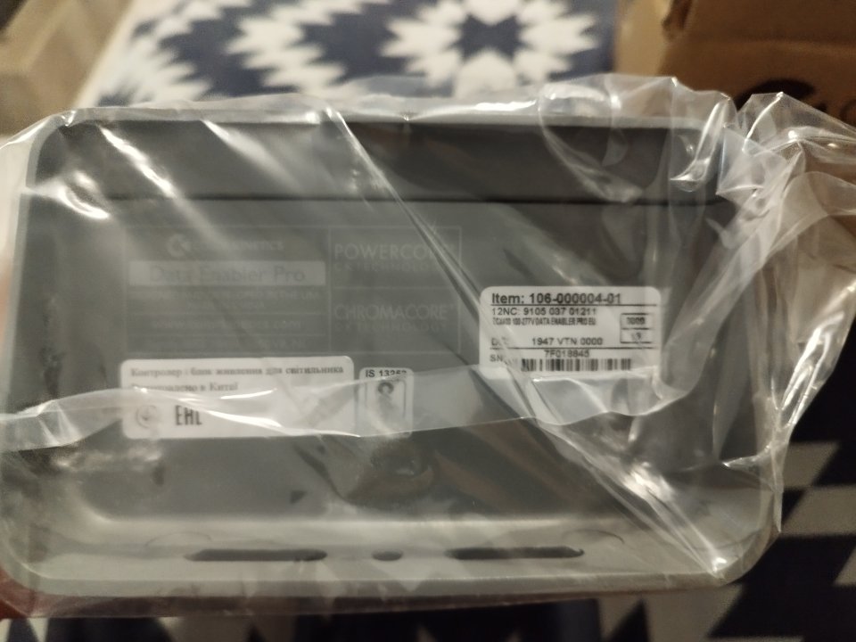 Kinetics data enabler pro