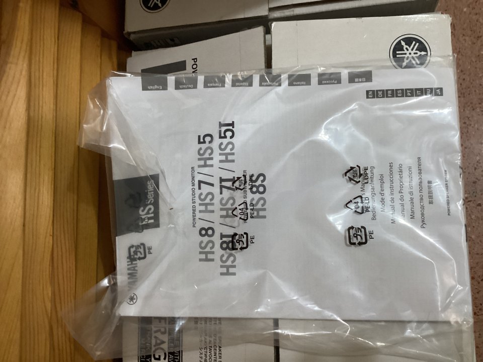 Pareja de monitores de estudio YAMAHA HS7 BLANCOS de segunda mano · Foto 8 de 8 · Murcia · 340 €