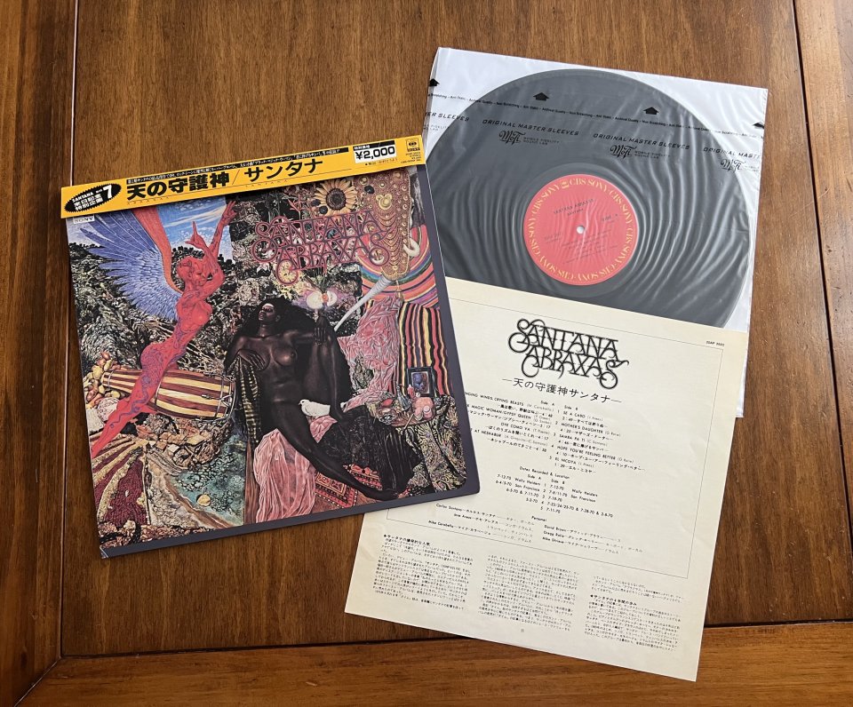 Rock 70’ LP’s JAPAN de segunda mano · Foto 7 de 10 · Alicante · 90 €