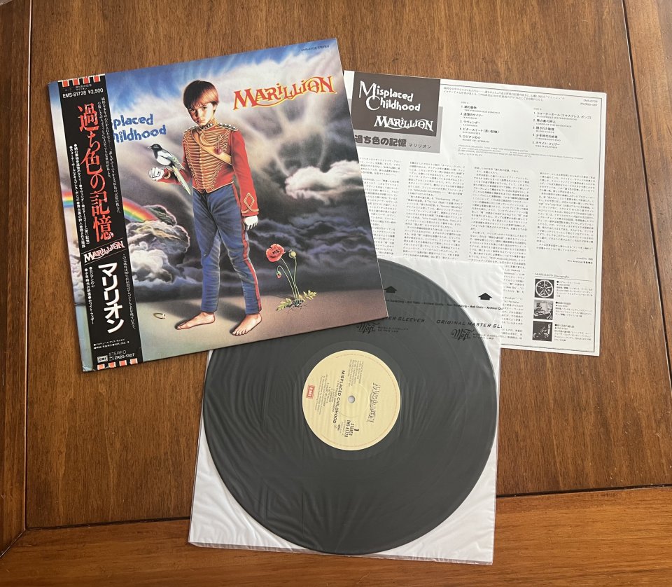 Marillion Japan lp Misplaced Childhood de segunda mano · Foto 1 de 3 · Alicante · 120 €