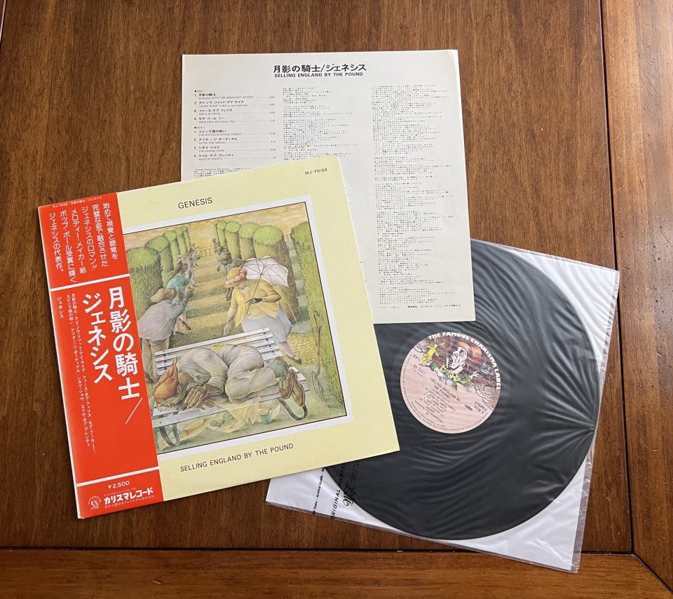 Génesis JAPAN LP’s de segunda mano · Foto 6 de 8 · Alicante · 100 €