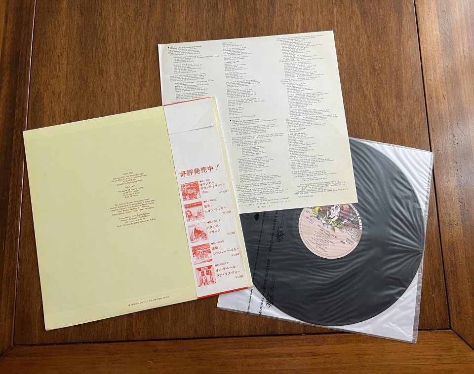 Génesis JAPAN LP’s de segunda mano · Foto 7 de 8 · Alicante · 100 €