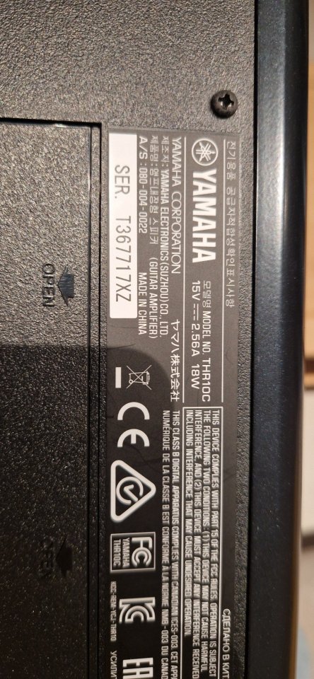 Yamaha THR10C de segunda mano · Foto 5 de 5 · Illes Balears · 245 €