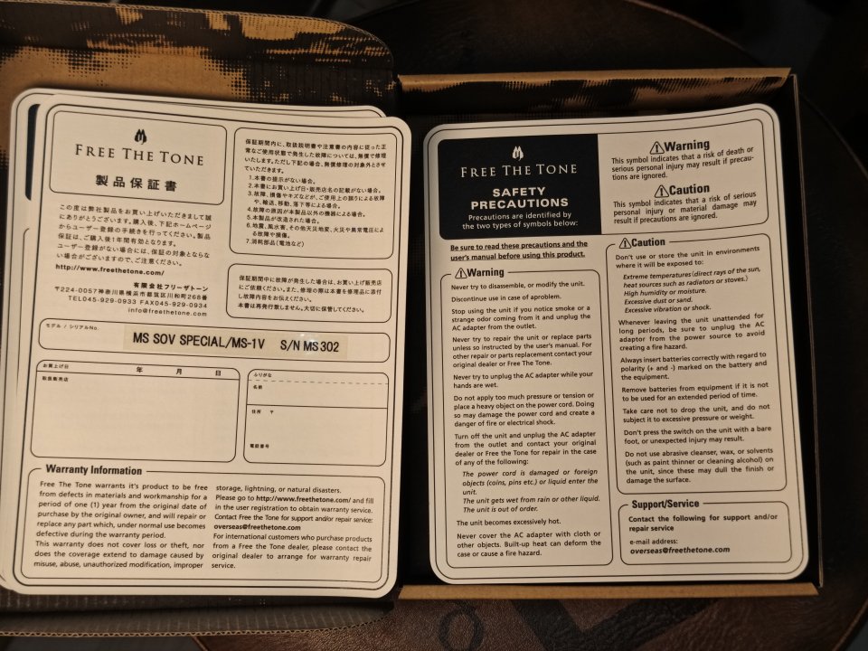 Free The Tone MS-1V MS SOV Special Overdrive