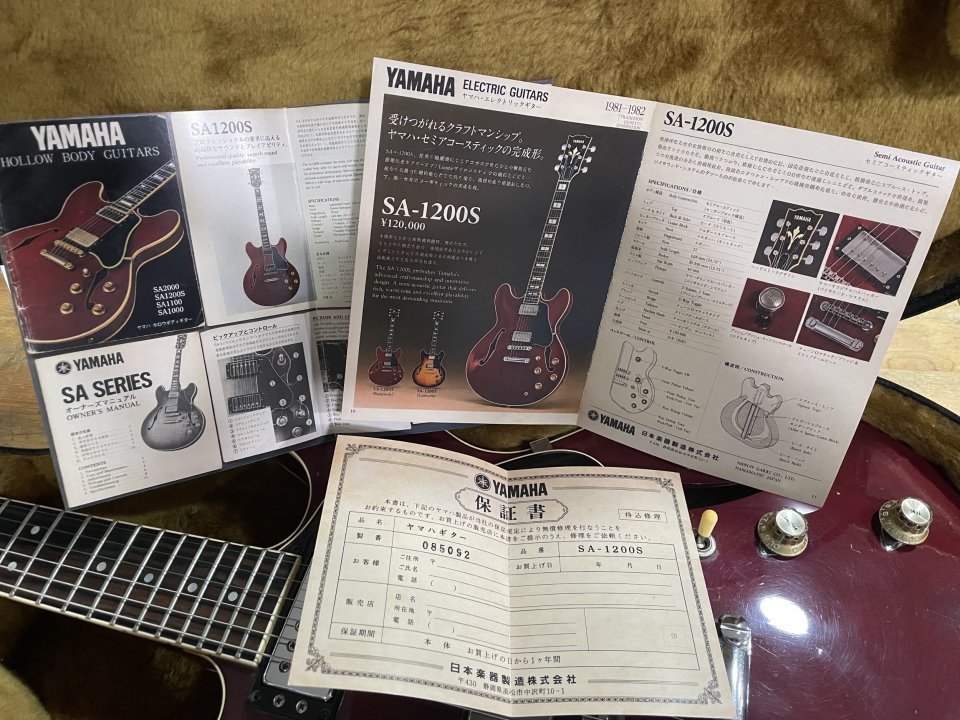 Yamaha SA 1200 de segunda mano · Foto 10 de 10 · Barcelona · 1350 €