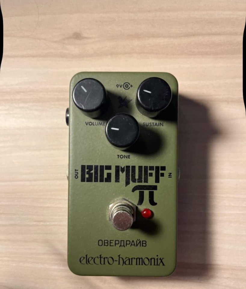 EHX Big Muff PI Russian de segunda mano · Foto 1 de 2 · Madrid · 60 €