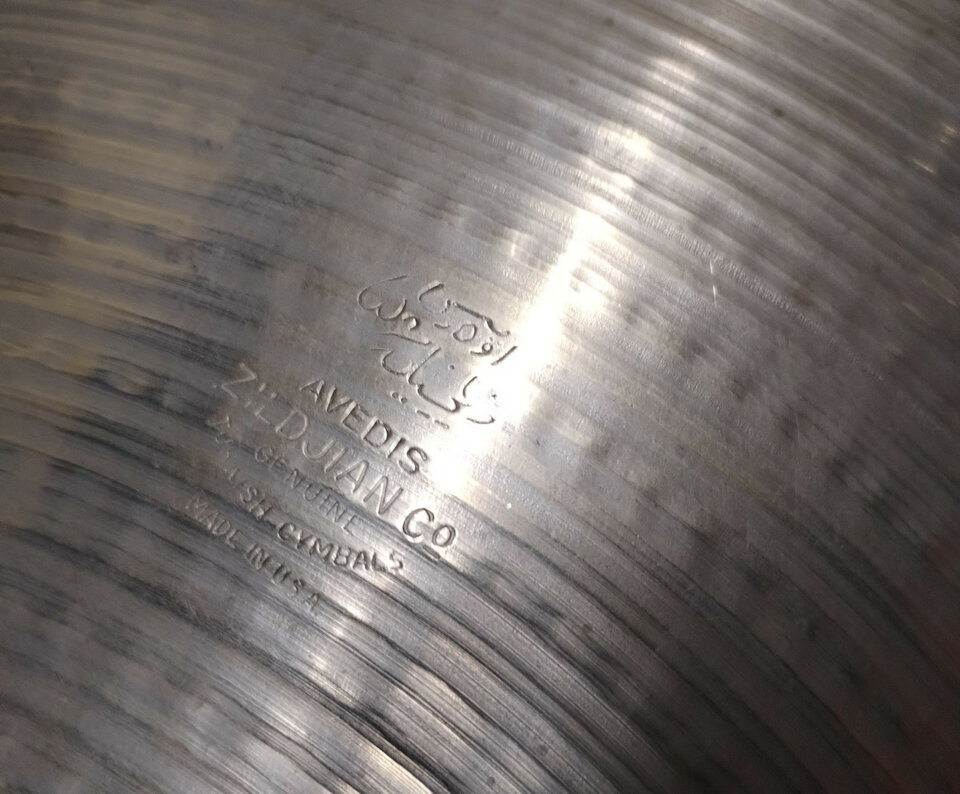 Ride 20" Avedis 50/60's 2500gr