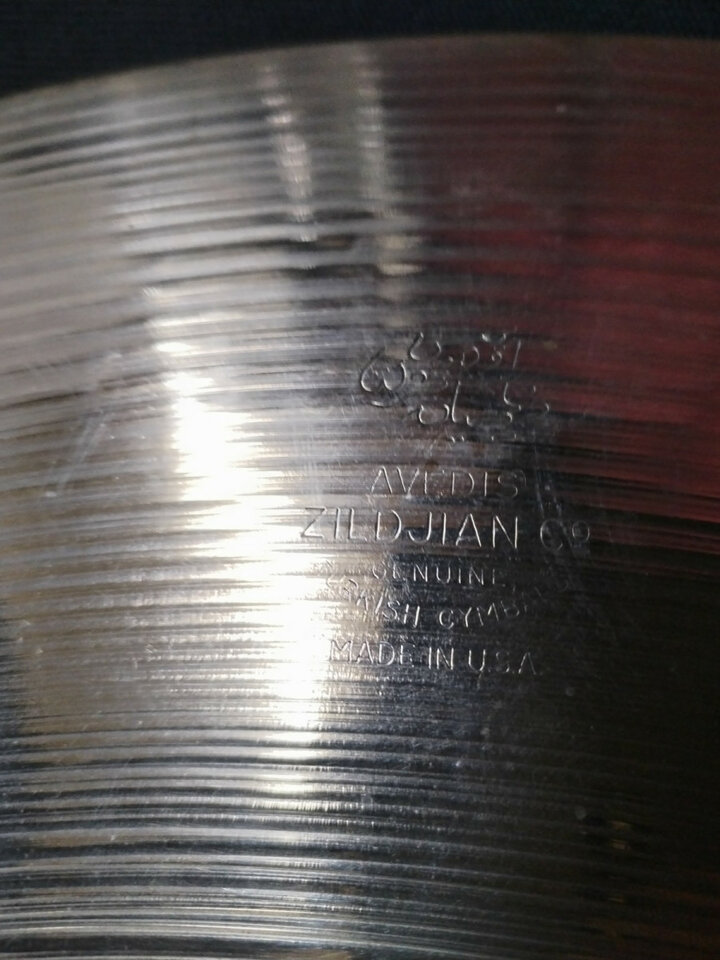 Ride 20" Avedis 50/60's 2290gr