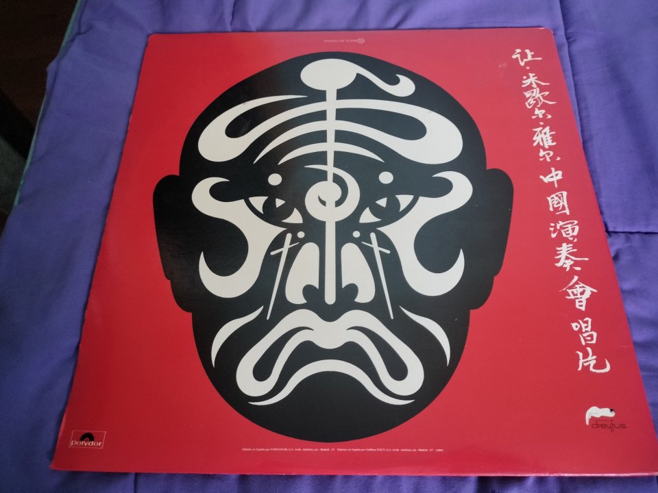 Jean Michel Jarre - The Concerts in China Vinilo de segunda mano · Foto 2 de 5 · Navarra · 20 €