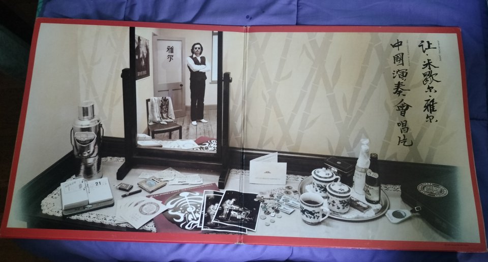 Jean Michel Jarre - The Concerts in China Vinilo de segunda mano · Foto 3 de 5 · Navarra · 20 €