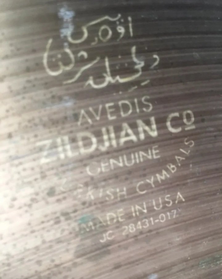 zildjian avedis A medium ride 20
