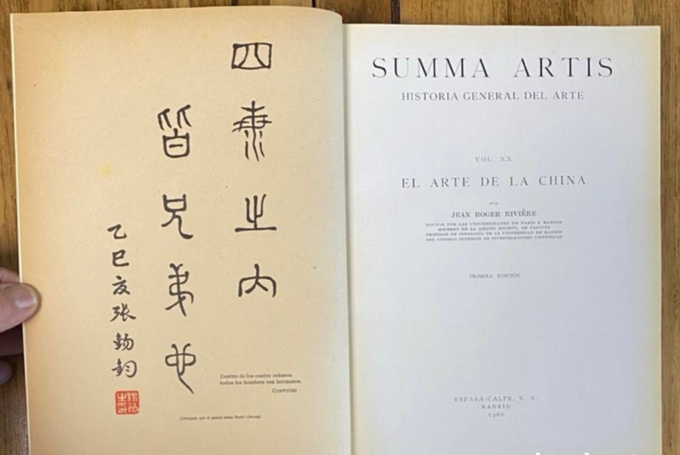 Enciclopedia Summa Artis, Historia General del Arte.