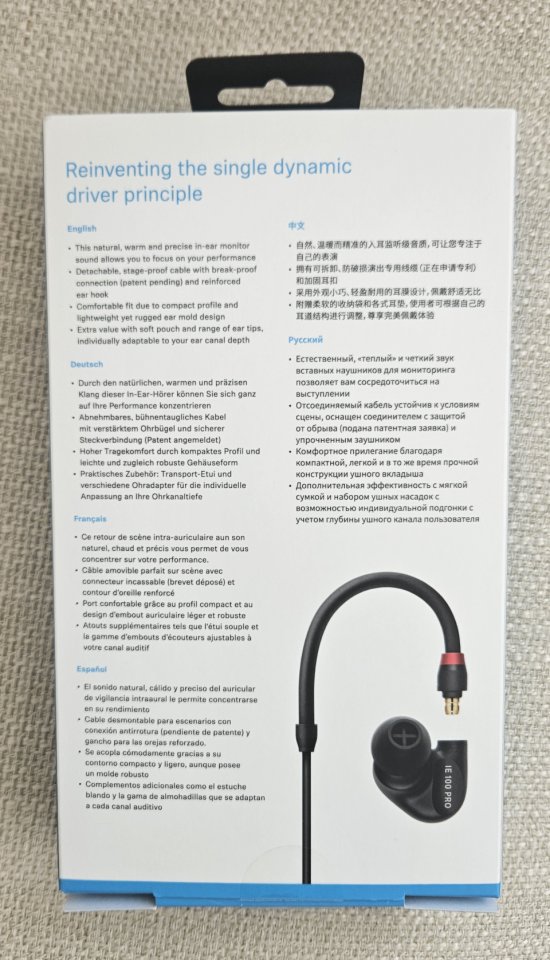 Sennheiser IE 100 Pro de segunda mano · Foto 7 de 10 · Valencia · 70 €