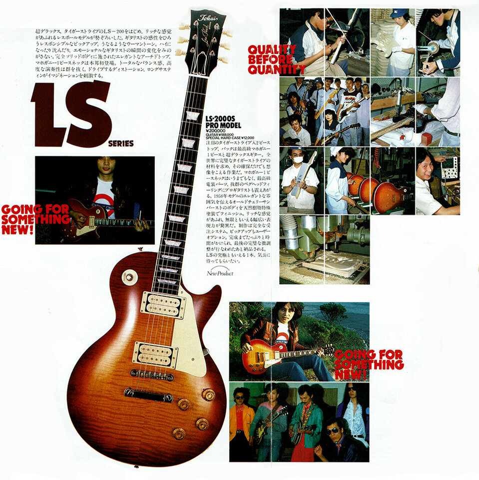 Tokai LS200 de los 80s