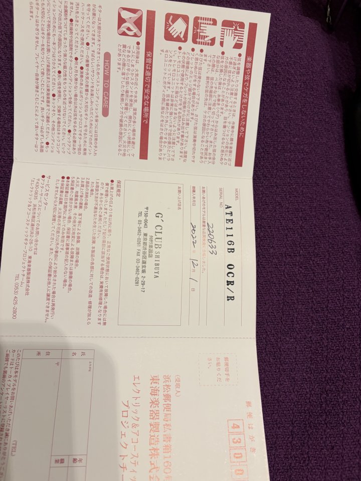 Tokai ATE116B MIJ Japón – Telecaster japonesa (Fender killer)