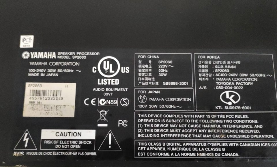 Procesador YAMAHA SP2060