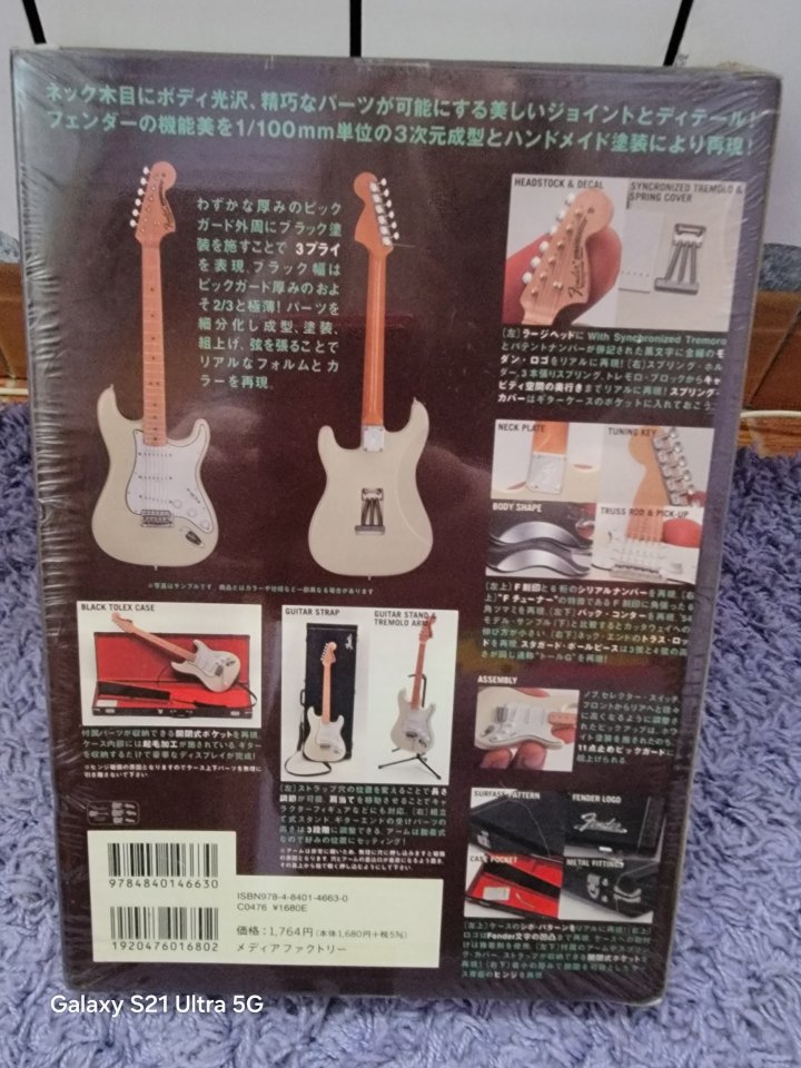 Maquetas mini réplicas de la guitarra de Hendrix y Eric Clapton de segunda mano · Foto 4 de 4 · Pontevedra · 50 €