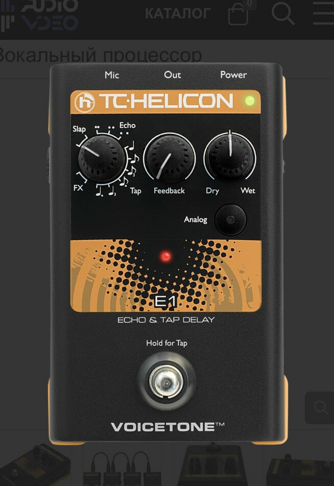 Tc helicon E1