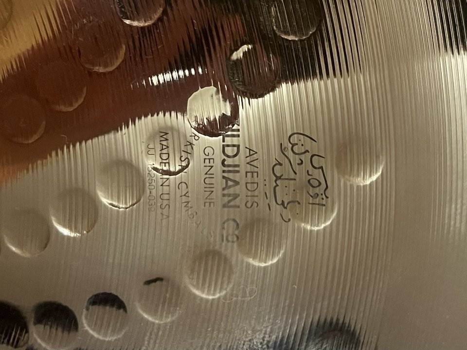 Platos Zildjian Z Custom