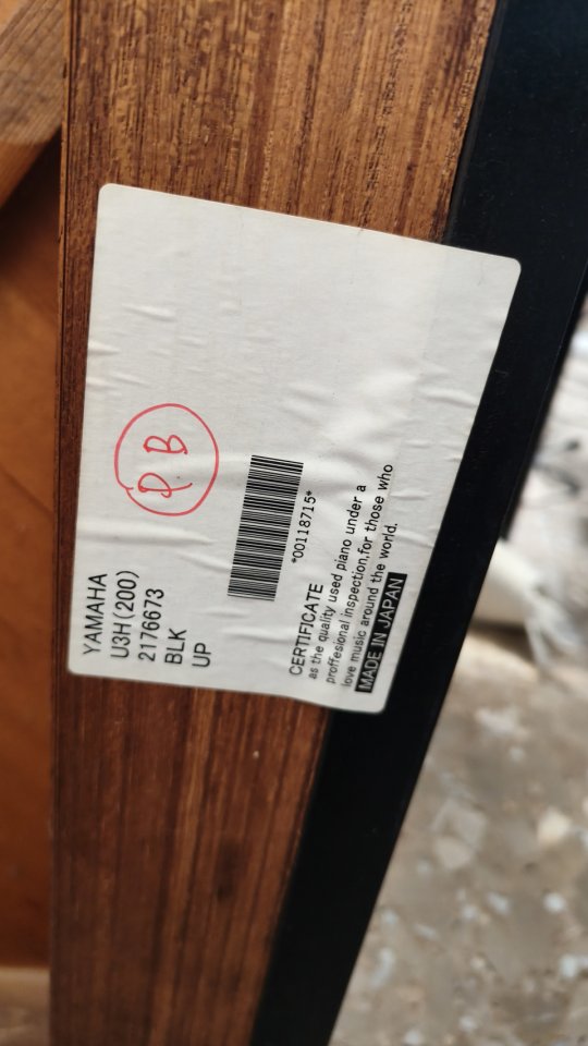Piano Yamaha U3 de segunda mano · Foto 6 de 6 · Madrid · 2850 €