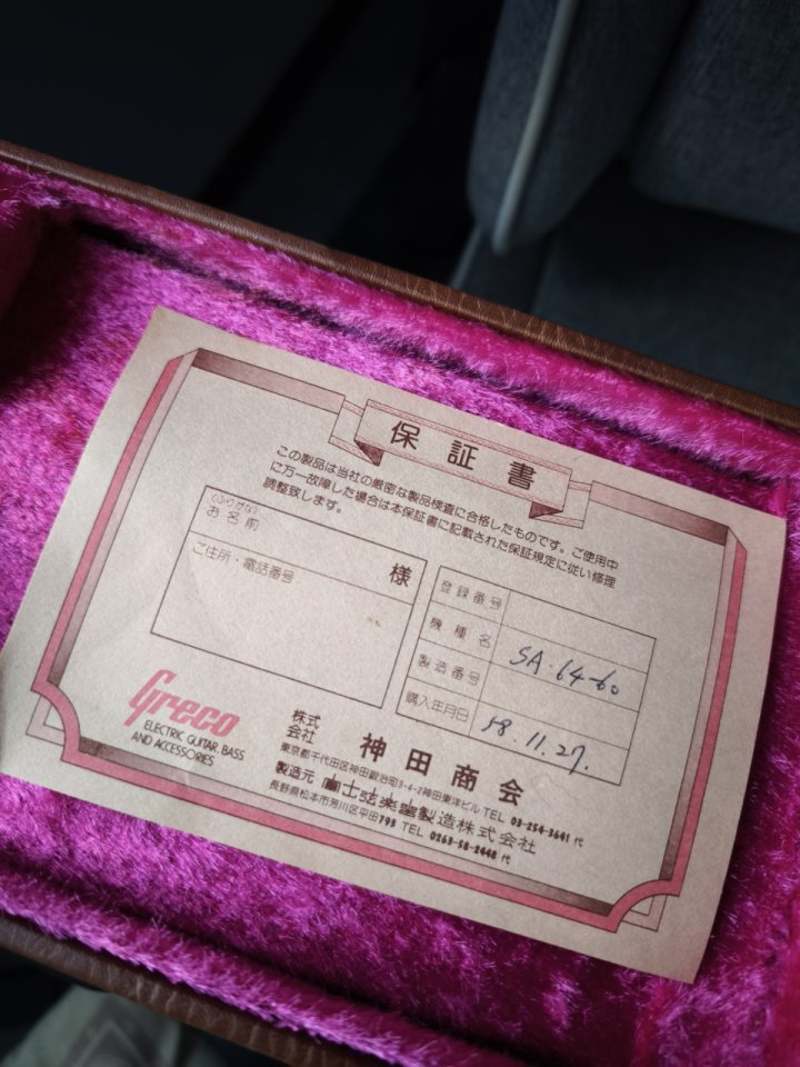 Greco SA64-60 Super real series ES335