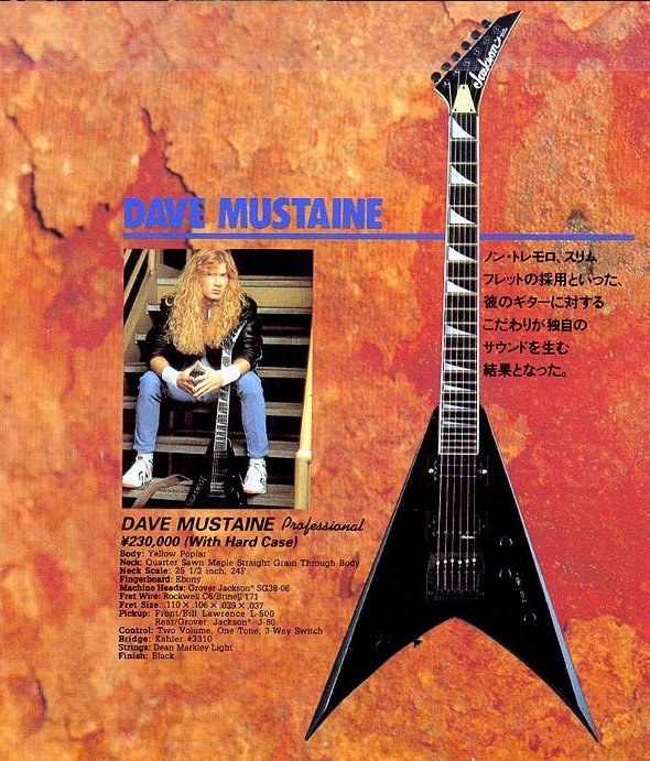 1994 Grover Jackson Dave Mustaine King V Pro