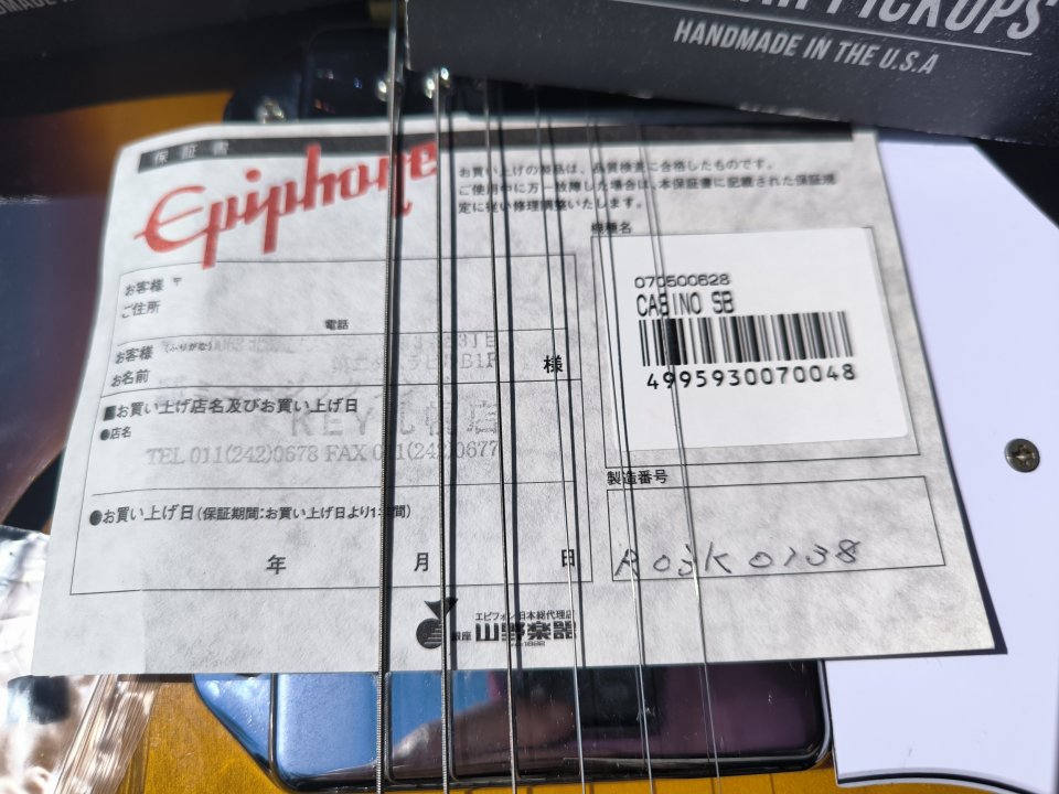 Epiphone Casino Peerless Korea + Lollar Dogear + Envío ¡2,6KG! de segunda mano · Foto 10 de 10 · Murcia · 849 €