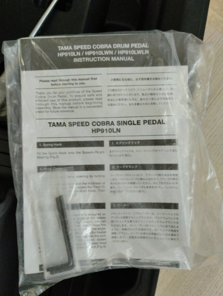 Pedal de bombo Tama Speed Cobra Ml 910 Nuevo